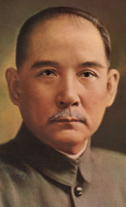 China President Sun Yat Sen Father of Modern China Old Portrait Poster W/ Tube 